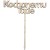 Drewniana ozdoba topper Kochanemu Tacie 13cm Decor #2